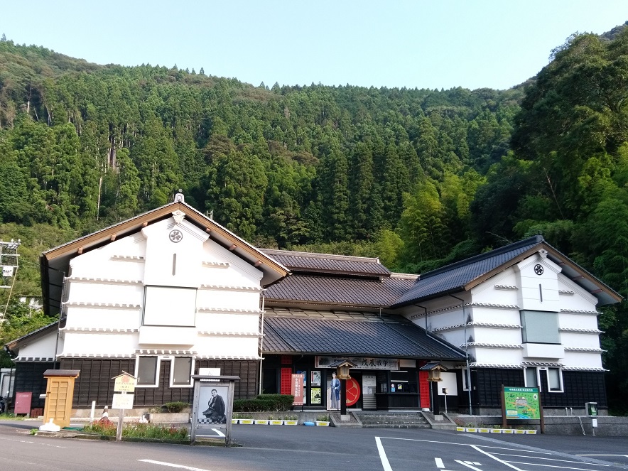 北川村立中岡慎太郎館