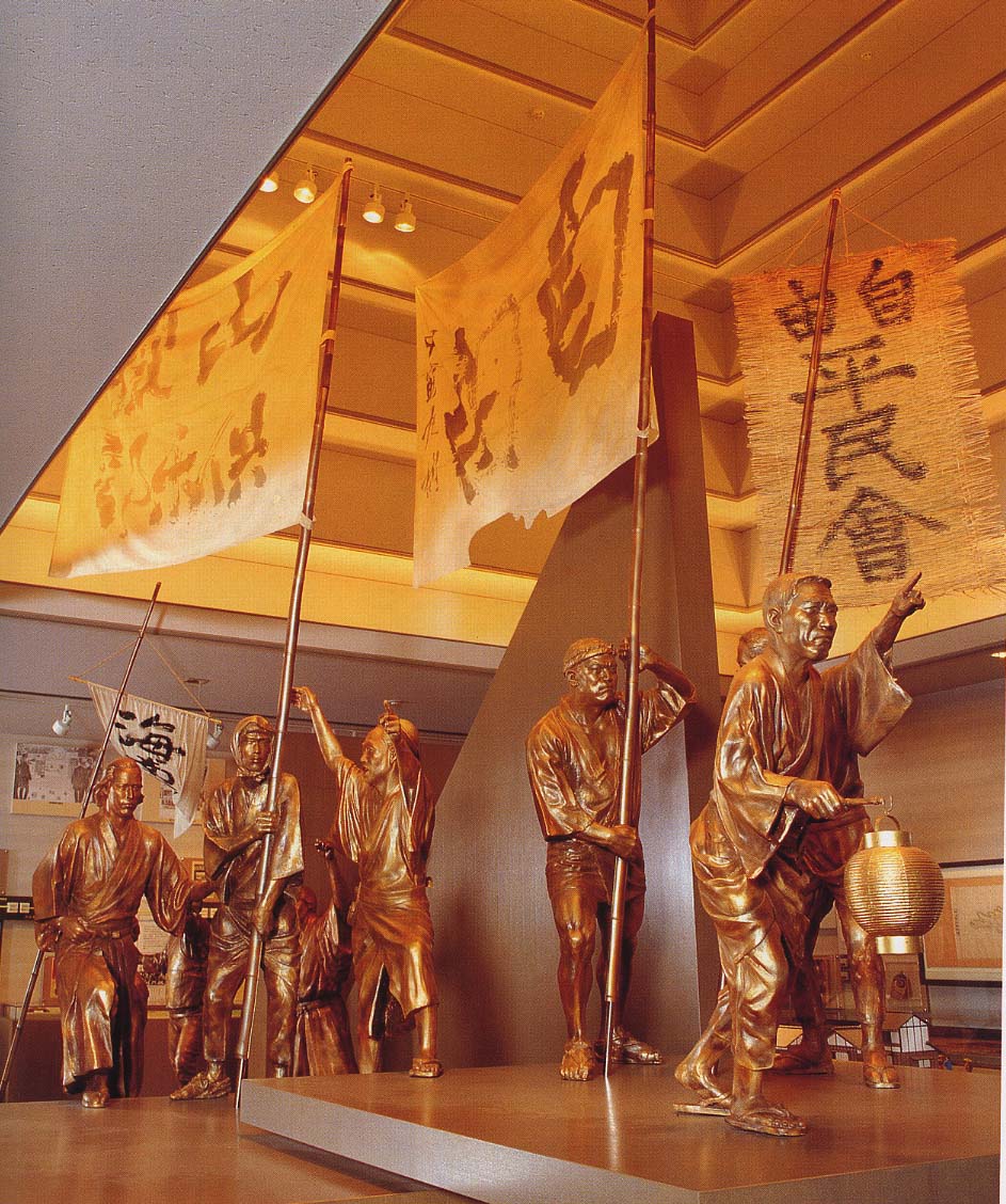 高知市立自由民権記念館