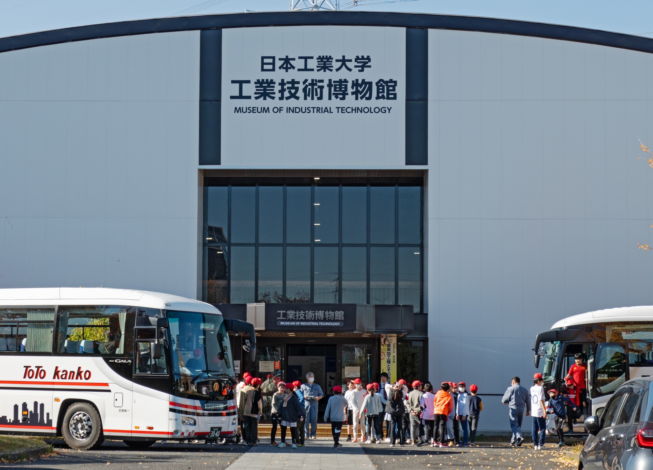 日本工業大学工業技術博物館