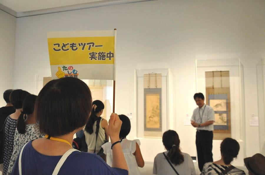 「たのしむ美術館」こどもツアー