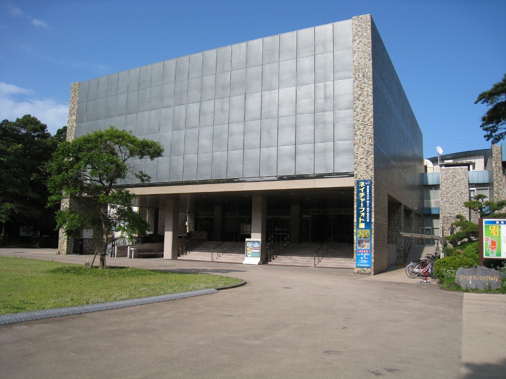 宮崎県総合博物館
