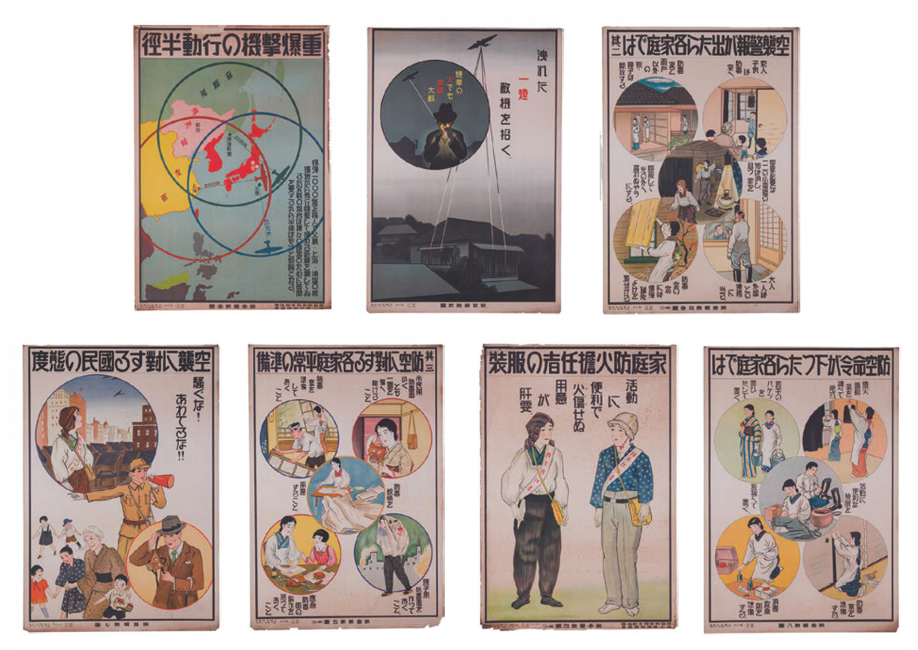 戦争とわたしたちのくらし35