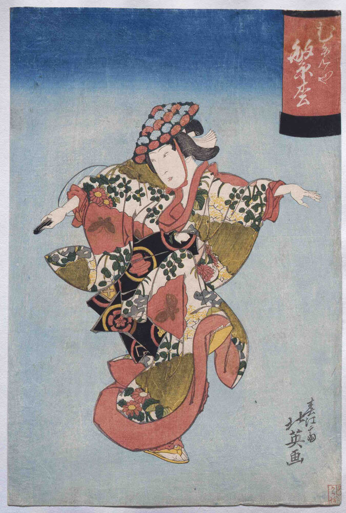 常設展　上方ブロマイド　―役者絵と美人画―