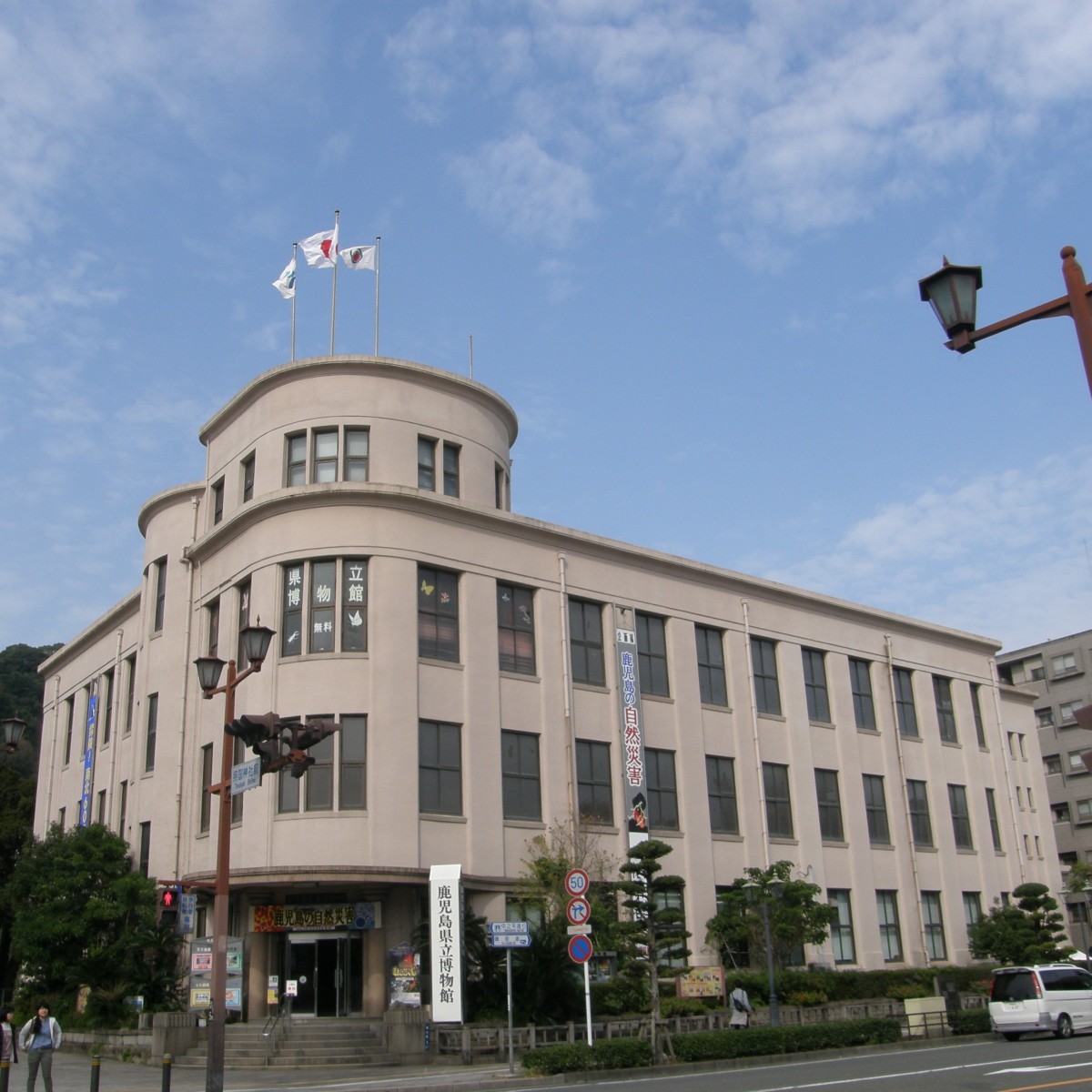 鹿児島県立博物館