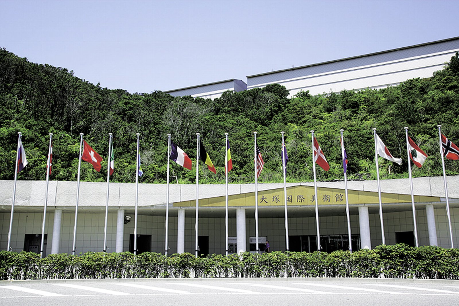 大塚国際美術館