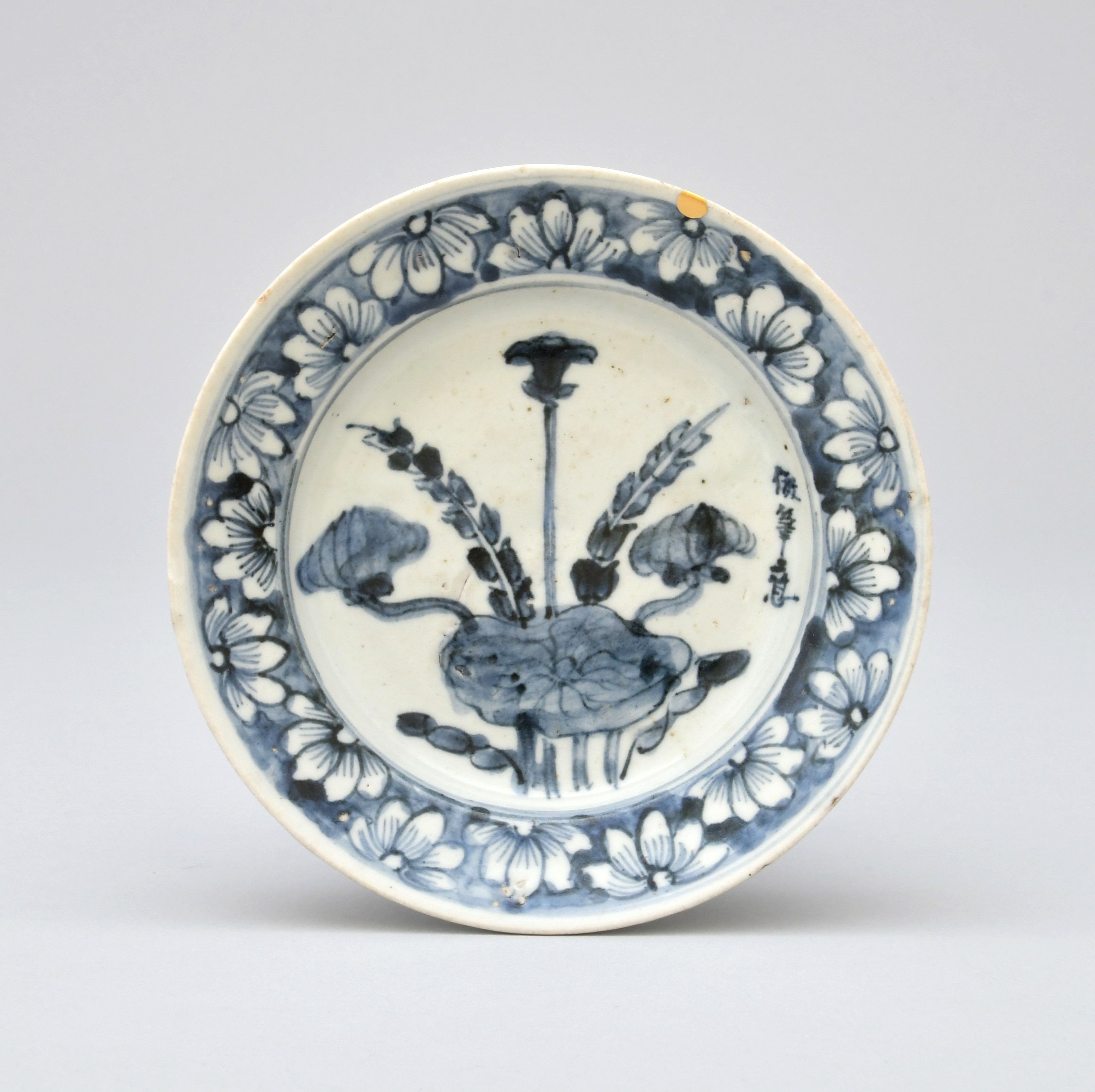 [開館45周年記念　特別企画展］初期伊万里ビッグバン　ー日本磁器始まりの全貌ー　（有料）