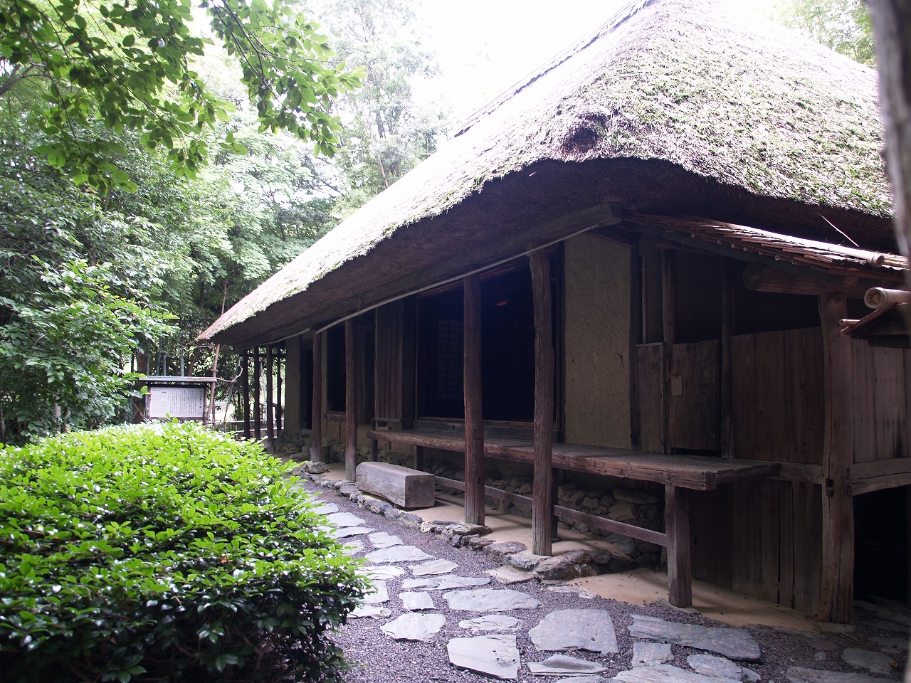 四国民家博物館