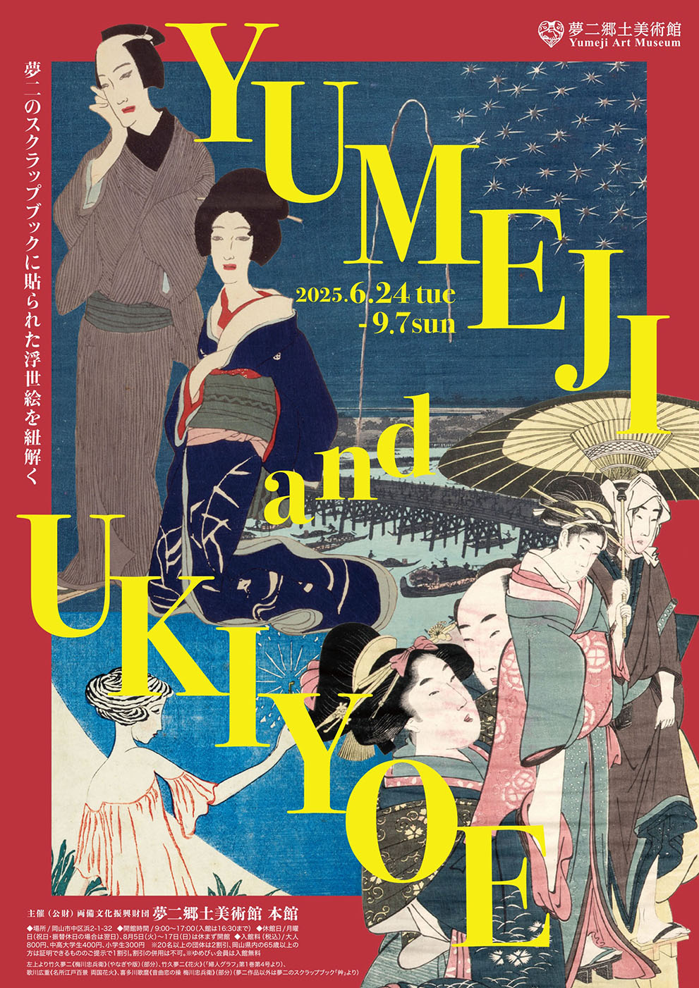 YUMEJI and UKIYOE